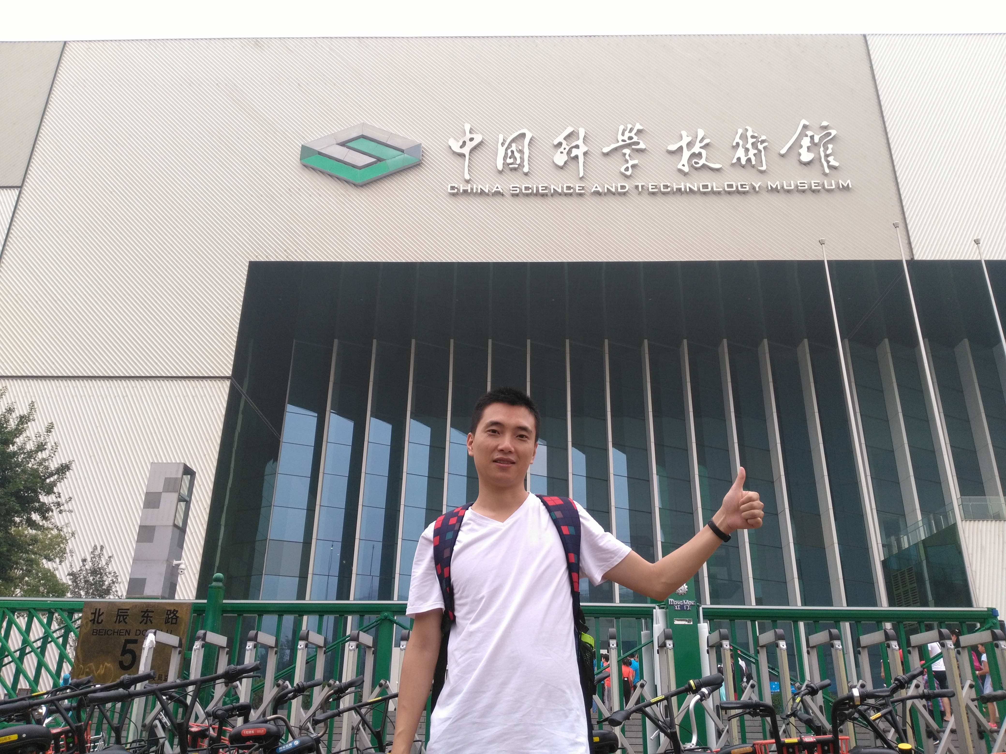 学术期刊封面