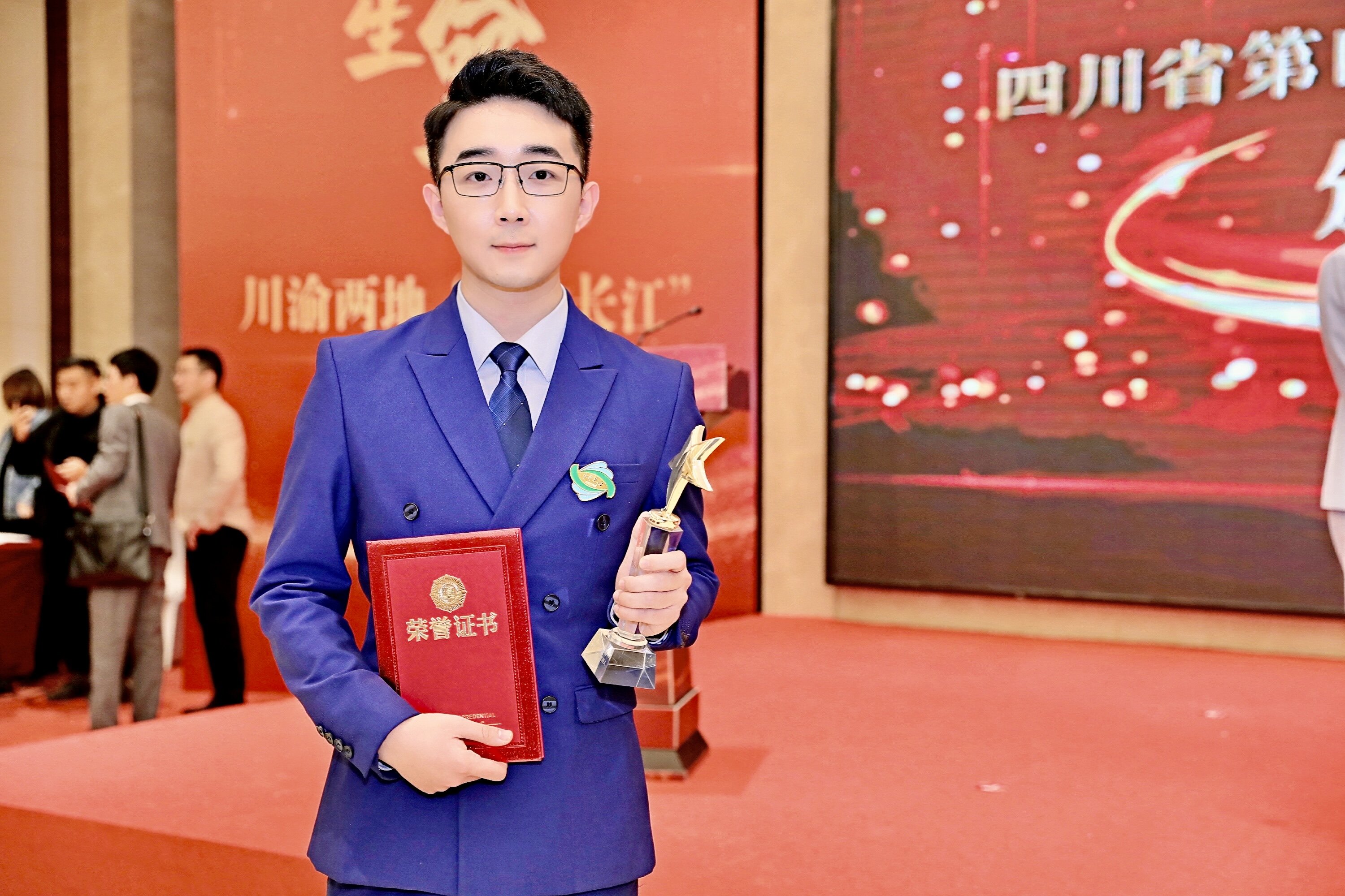 学术期刊封面