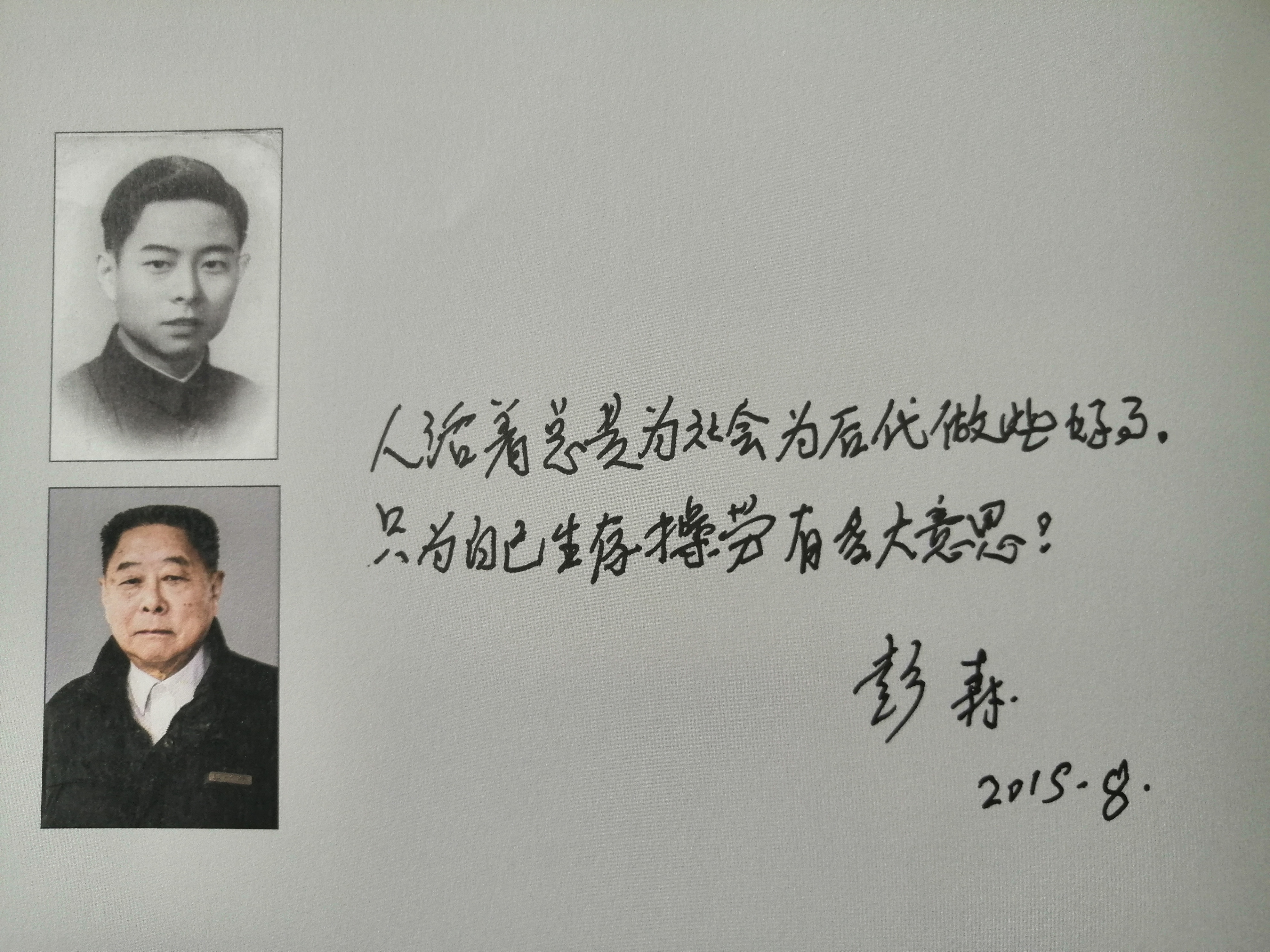 学术期刊封面
