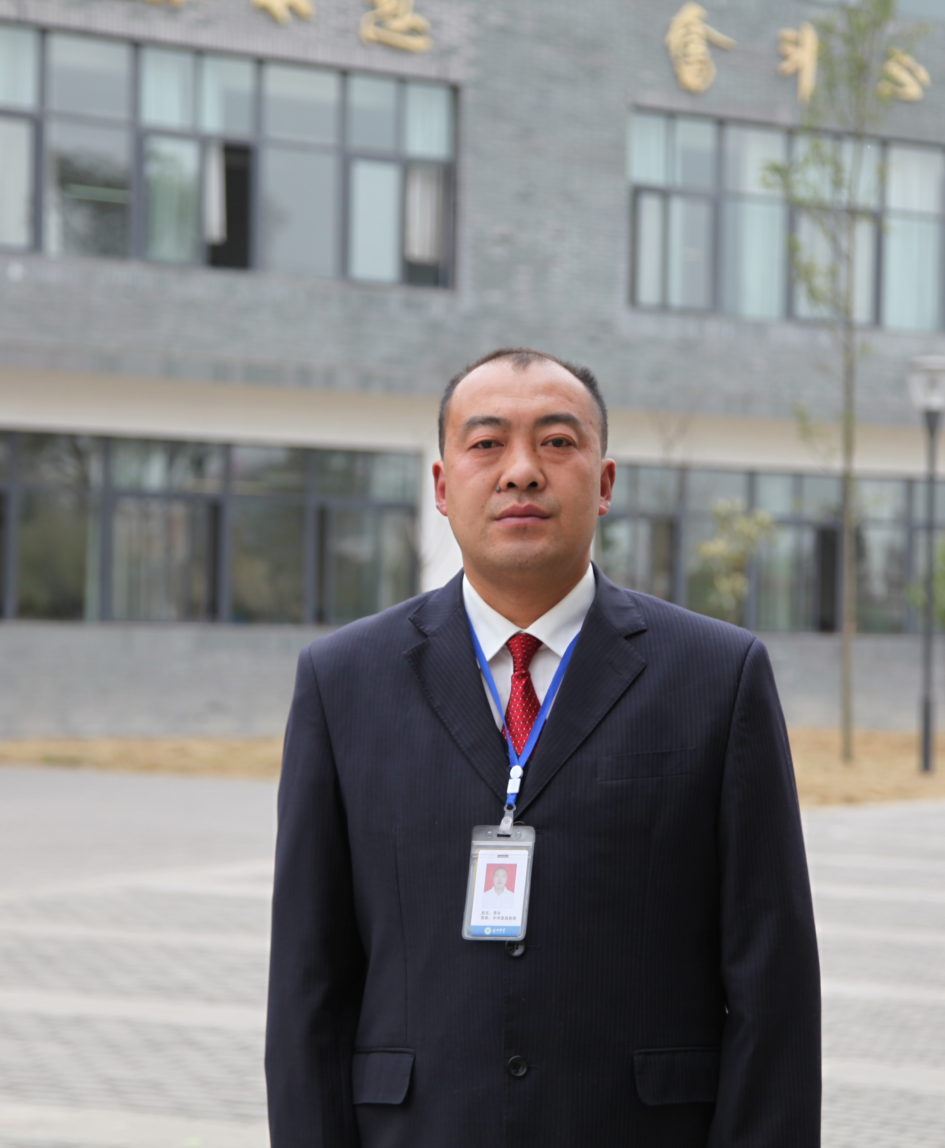 学术期刊封面