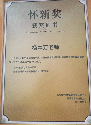 学术期刊封面