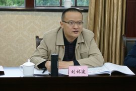 学术期刊封面