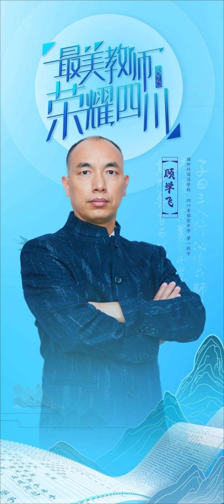 学术期刊封面