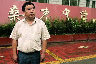学术期刊封面