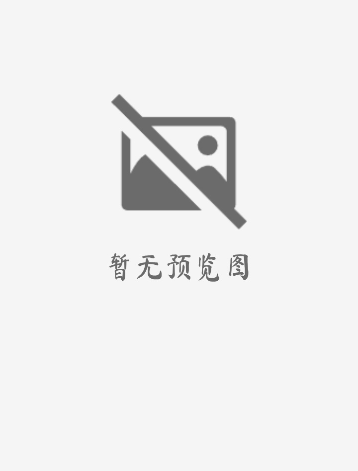 学术期刊封面
